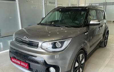 KIA Soul II рестайлинг, 2018 год, 1 940 000 рублей, 1 фотография