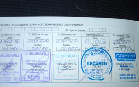 Subaru XV I рестайлинг, 2012 год, 1 200 000 рублей, 21 фотография