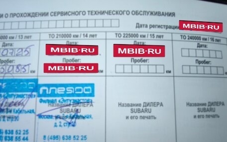 Subaru XV I рестайлинг, 2012 год, 1 200 000 рублей, 23 фотография