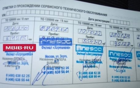 Subaru XV I рестайлинг, 2012 год, 1 200 000 рублей, 22 фотография