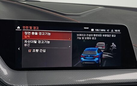 BMW 1 серия, 2021 год, 2 320 000 рублей, 18 фотография