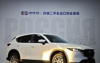 Mazda CX-5 II, 2021 год, 2 500 000 рублей, 1 фотография