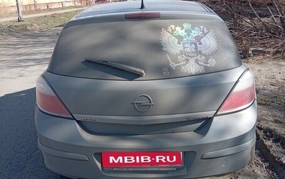 Opel Astra G, 2004 год, 345 000 рублей, 1 фотография