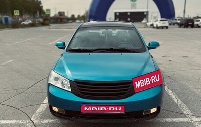 Geely Emgrand EC7, 2014 год, 599 990 рублей, 1 фотография