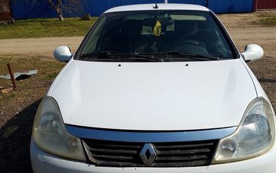 Renault Symbol, 2011 год, 230 000 рублей, 1 фотография