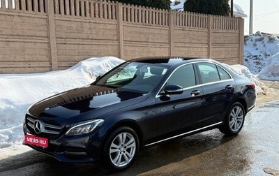 Mercedes-Benz C-Класс, 2014 год, 1 649 000 рублей, 1 фотография