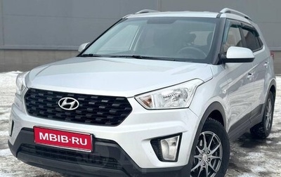 Hyundai Creta I рестайлинг, 2020 год, 1 739 000 рублей, 1 фотография