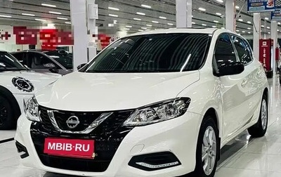 Nissan Tiida, 2023 год, 1 555 911 рублей, 1 фотография
