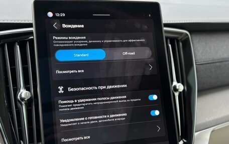 Volvo XC90 II рестайлинг, 2025 год, 12 490 000 рублей, 32 фотография