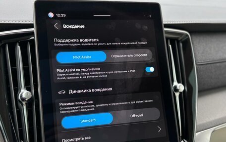 Volvo XC90 II рестайлинг, 2025 год, 12 490 000 рублей, 31 фотография