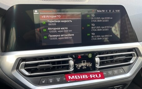 BMW 4 серия, 2021 год, 4 420 000 рублей, 18 фотография