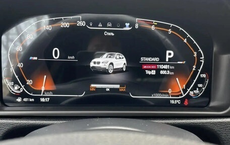 BMW X1, 2015 год, 1 700 000 рублей, 7 фотография