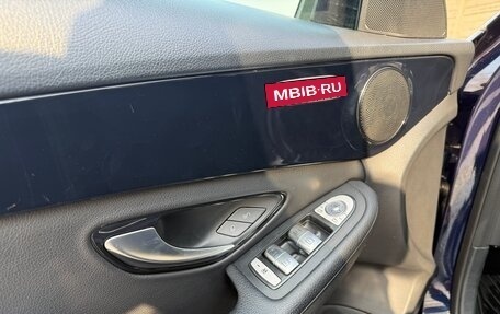 Mercedes-Benz C-Класс, 2014 год, 1 649 000 рублей, 9 фотография