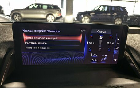 Lexus NX I, 2018 год, 3 099 000 рублей, 22 фотография