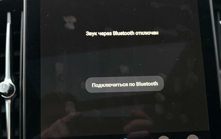 Volvo XC90 II рестайлинг, 2025 год, 12 075 000 рублей, 28 фотография