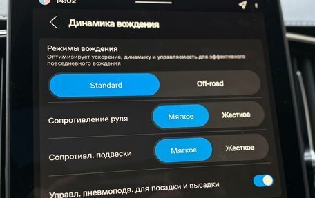 Volvo XC90 II рестайлинг, 2025 год, 12 075 000 рублей, 30 фотография