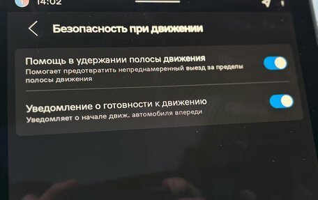 Volvo XC90 II рестайлинг, 2025 год, 12 075 000 рублей, 31 фотография