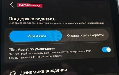 Volvo XC90 II рестайлинг, 2025 год, 12 075 000 рублей, 33 фотография