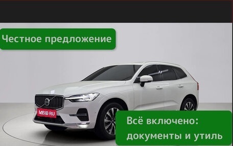 Volvo XC60 II, 2025 год, 6 500 000 рублей, 1 фотография