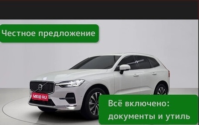 Volvo XC60 II, 2025 год, 6 500 000 рублей, 1 фотография