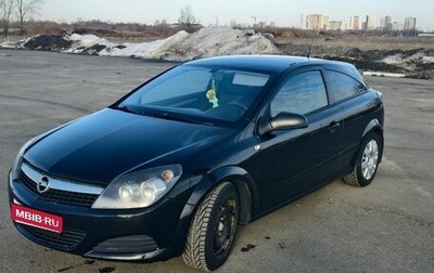 Opel Astra H, 2008 год, 500 000 рублей, 1 фотография