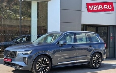 Volvo XC90 II рестайлинг, 2025 год, 11 970 000 рублей, 1 фотография