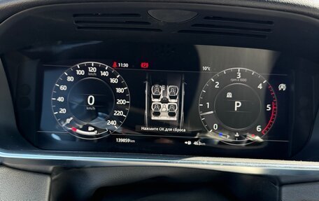 Land Rover Range Rover Sport II, 2018 год, 4 575 000 рублей, 16 фотография