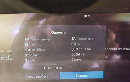 Volvo XC90 II рестайлинг, 2024 год, 11 950 000 рублей, 20 фотография