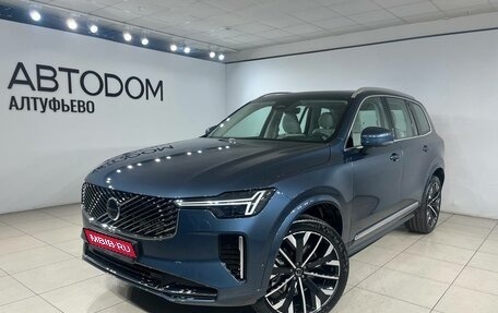 Volvo XC90 II рестайлинг, 2025 год, 11 970 000 рублей, 2 фотография