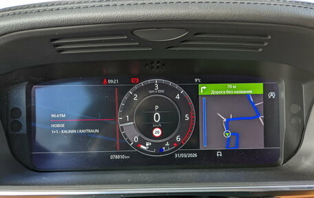 Land Rover Range Rover IV рестайлинг, 2019 год, 7 900 000 рублей, 4 фотография