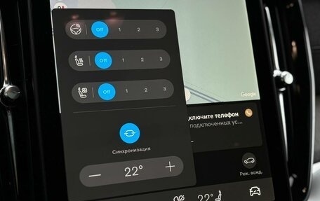 Volvo XC90 II рестайлинг, 2025 год, 13 200 000 рублей, 28 фотография