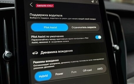 Volvo XC90 II рестайлинг, 2025 год, 13 200 000 рублей, 22 фотография