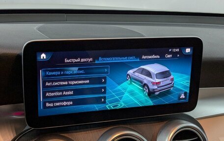 Mercedes-Benz GLC, 2021 год, 5 300 000 рублей, 20 фотография