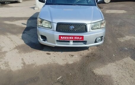 Subaru Forester, 2002 год, 455 000 рублей, 1 фотография