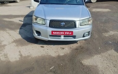 Subaru Forester, 2002 год, 455 000 рублей, 1 фотография