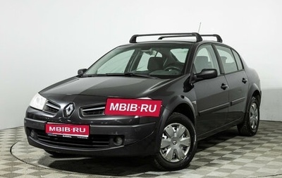 Renault Megane II, 2008 год, 399 777 рублей, 1 фотография