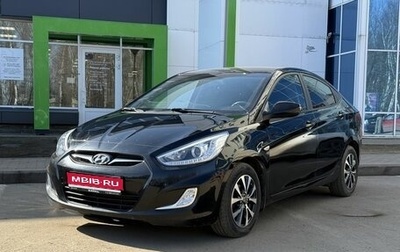 Hyundai Solaris II рестайлинг, 2013 год, 839 000 рублей, 1 фотография