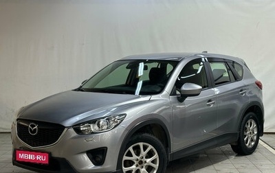 Mazda CX-5 II, 2013 год, 1 470 000 рублей, 1 фотография
