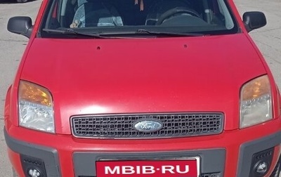 Ford Fusion I, 2009 год, 360 000 рублей, 1 фотография