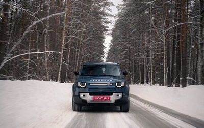 Land Rover Defender II, 2021 год, 5 400 000 рублей, 1 фотография
