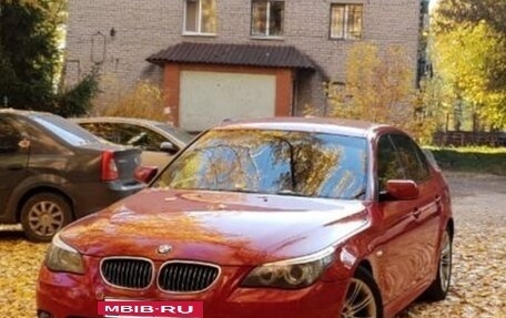 BMW 5 серия, 2008 год, 1 690 000 рублей, 5 фотография
