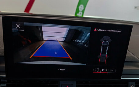 Audi A5, 2020 год, 5 250 000 рублей, 20 фотография