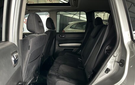 Nissan X-Trail, 2013 год, 1 155 000 рублей, 18 фотография