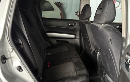 Nissan X-Trail, 2013 год, 1 155 000 рублей, 24 фотография