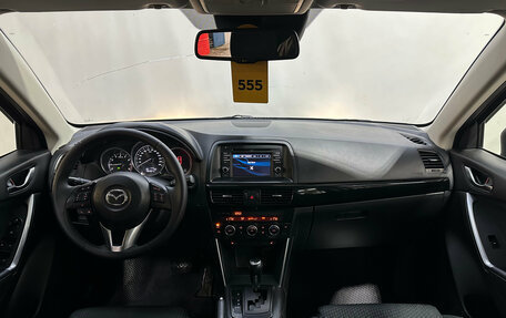 Mazda CX-5 II, 2013 год, 1 470 000 рублей, 7 фотография