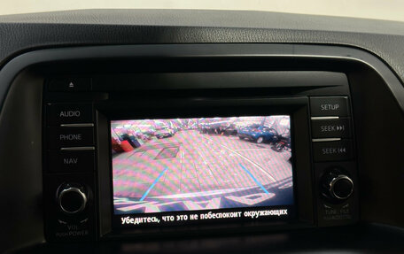 Mazda CX-5 II, 2013 год, 1 470 000 рублей, 13 фотография