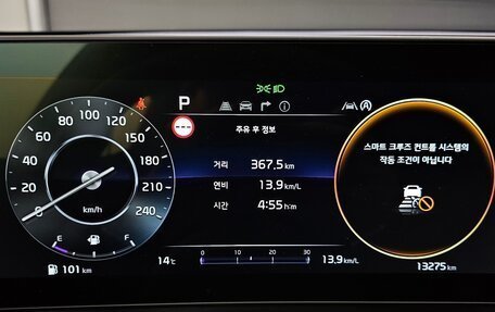 KIA Sportage IV рестайлинг, 2023 год, 3 630 007 рублей, 7 фотография