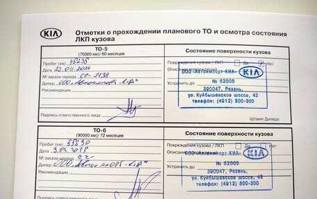 KIA Sportage IV рестайлинг, 2019 год, 2 550 000 рублей, 18 фотография