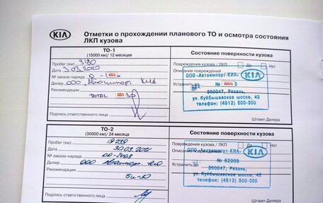 KIA Sportage IV рестайлинг, 2019 год, 2 550 000 рублей, 16 фотография