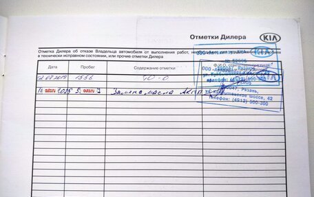 KIA Sportage IV рестайлинг, 2019 год, 2 550 000 рублей, 19 фотография